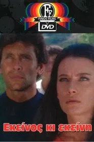He And She movie poster