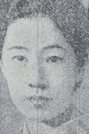 ABE SADA movie poster