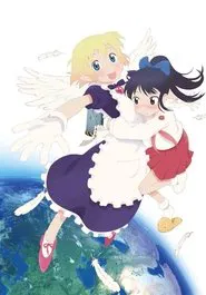 Lesbian Citizen Naoko-san movie poster