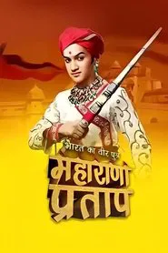 Brave Son of India: Maharana Pratap tv show poster