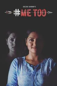 #Me Too movie poster