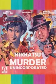 Murder Unincorporated movie poster