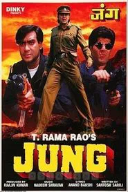 Poster do filme Jung