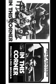 In This Corner movie poster