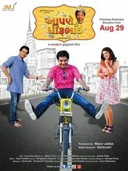 Poster do filme Aapne To Dhirubhai