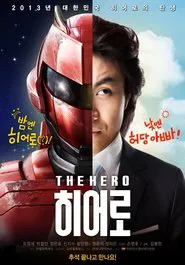 The Hero movie poster