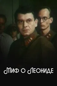 Poster do filme Myth About Leonid