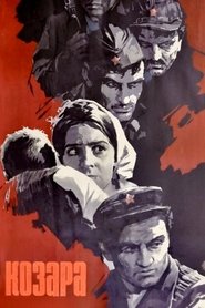 Kozara movie poster