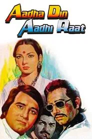 Poster do filme Adha Din Adhi Raat