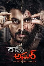 Ram Asur movie poster