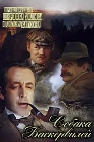 Poster da série The Adventures of Sherlock Holmes and Dr. Watson: The Hound of the Baskervilles