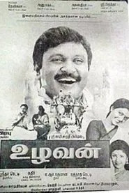 Uzhavan movie poster