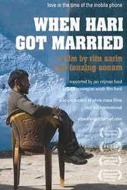 When Hari Got Married movie poster