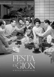 Poster do filme A Música de Gion