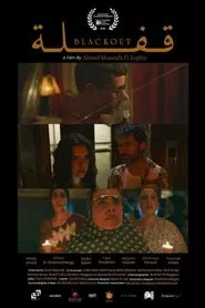 Blackout movie poster