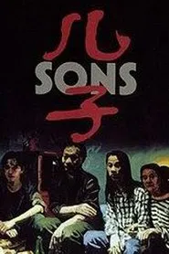 Poster do filme Sons