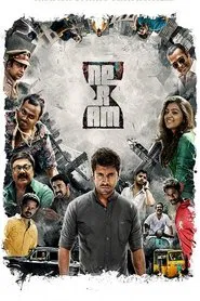 Neram movie poster