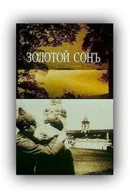 The Golden Dream movie poster