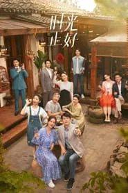Just in Time tv show poster