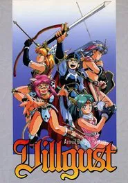 Armored Dragon Legend Villgust tv show poster