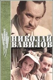 Poster do filme Nikolay Vavilov