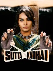 Sutta Kadhai movie poster