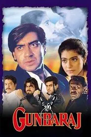 Poster do filme Gundaraj