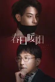 Poster da série New Vanity Fair