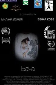 Poster do filme Bacha