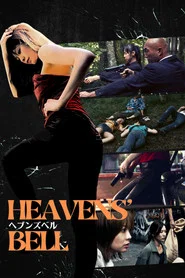 Heavens' Bell movie poster