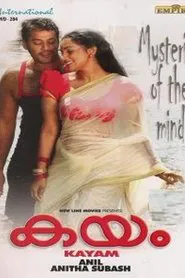 Kayam movie poster