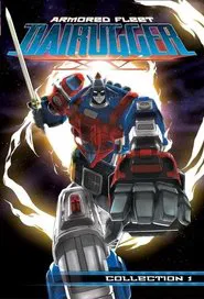 Armored Fleet Dairugger XV tv show poster
