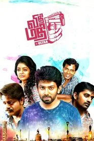 Vidhi Mathi Ultaa movie poster