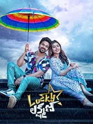 Lucky Lakshman movie poster