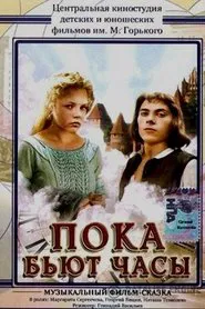 While the Clocks Are Ticking movie poster