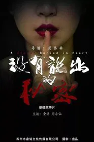 The Unspoken Secret movie poster
