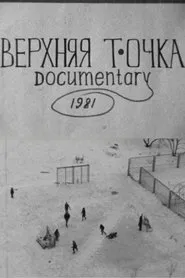 Top Point movie poster