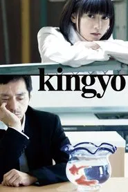 Kingyo movie poster