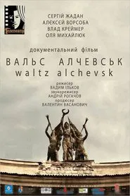 Poster do filme Waltz Alchevsk
