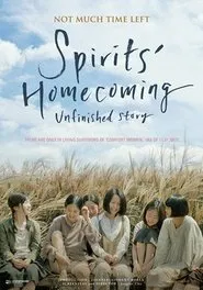 Poster do filme Spirits' Homecoming, Unfinished Story