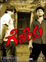 Geleya movie poster