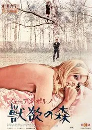 Swedish Porno: Forest of Beastly Desire movie poster