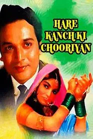 Hare Kanch Ki Chooriyan movie poster