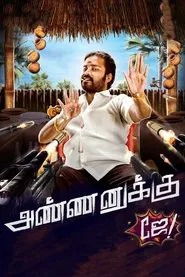 Annanukku Jey movie poster