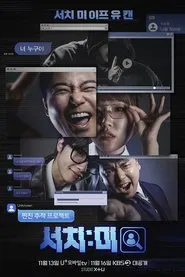 Search:ME tv show poster