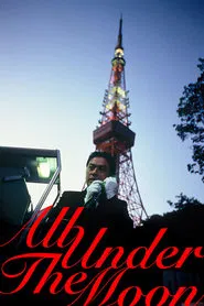 All Under the Moon movie poster