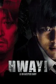 Poster do filme Hwayi: O Garoto Monstro