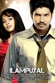 Ilampuyal movie poster