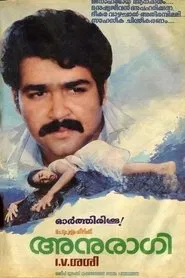 Anuragi movie poster
