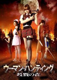 Woman Hunting: Massacre Woods movie poster